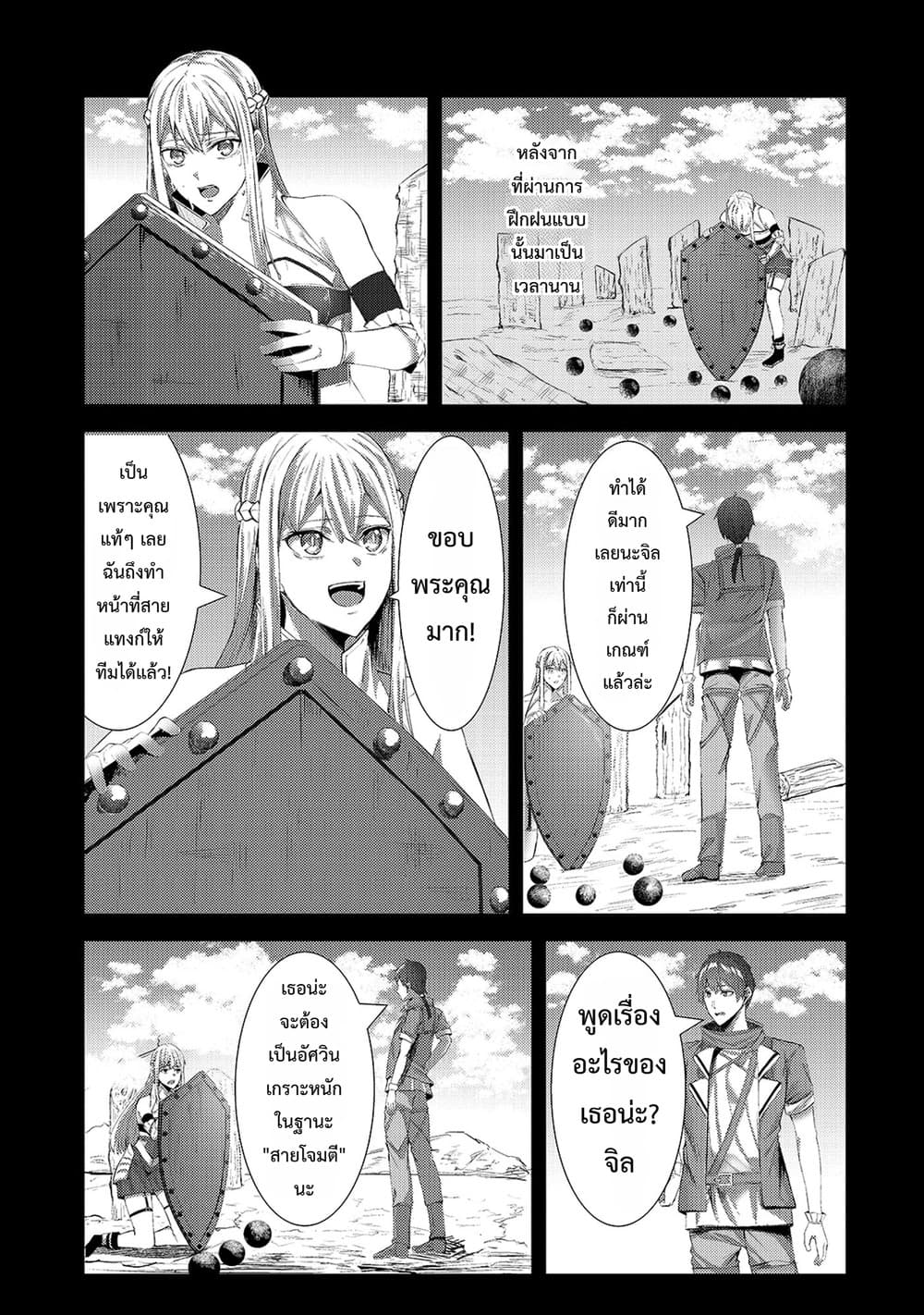 Manga-lc-com อ่านมังงะ อ่านการ์ตูน ออนไลน์ ฟรี Tsuihou Sareta S-kyuu Kanteishi wa Saikyou no Guild wo Tsuku ตอนที่ 1 2 3 4 5 6 7 8 9 10 11 12 13 14 ฟรี ไม่มีโฆษณา Manga-lc - อ่าน มังงะ อ่าน การ์ตูน ออนไลน์ อ่านมังงะ ฟรี
