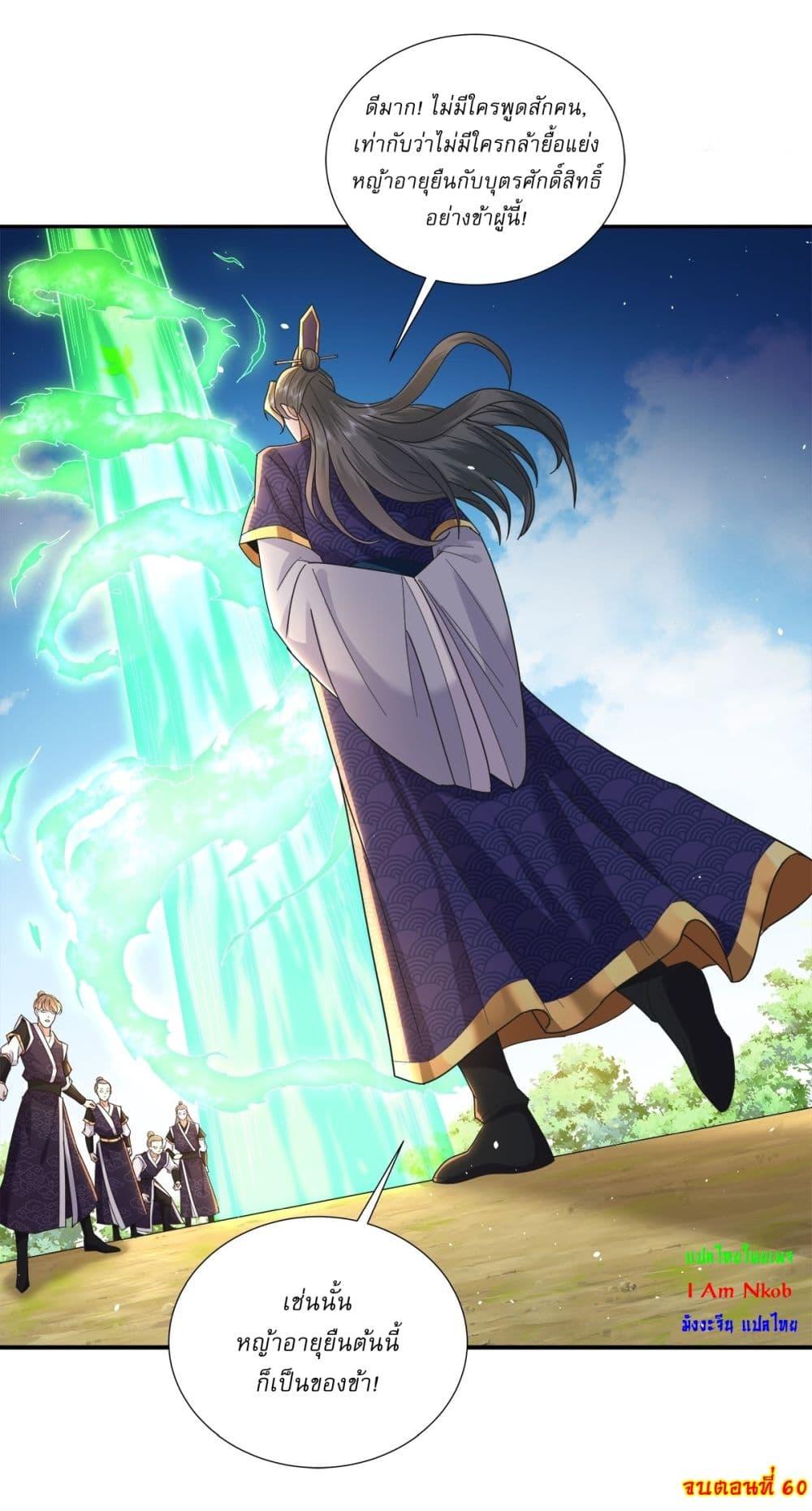 Manga-lc-com อ่านมังงะ อ่านการ์ตูน ออนไลน์ ฟรี As An Immortal, I Only Practice Forbidden Arts ตอนที่ 1 2 3 4 5 6 7 8 9 10 11 12 13 14 ฟรี ไม่มีโฆษณา Manga-lc - อ่าน มังงะ อ่าน การ์ตูน ออนไลน์ อ่านมังงะ ฟรี