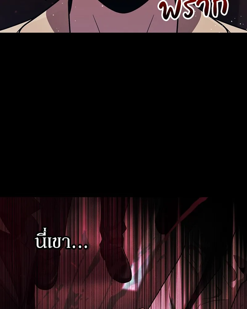 Clever Cleaning Life Of The Returned Genius Hunter ส_ดยอดฮ_นเตอร_สายคล_น ตอนที่ ตอนที่ 81 รูปที่ 19