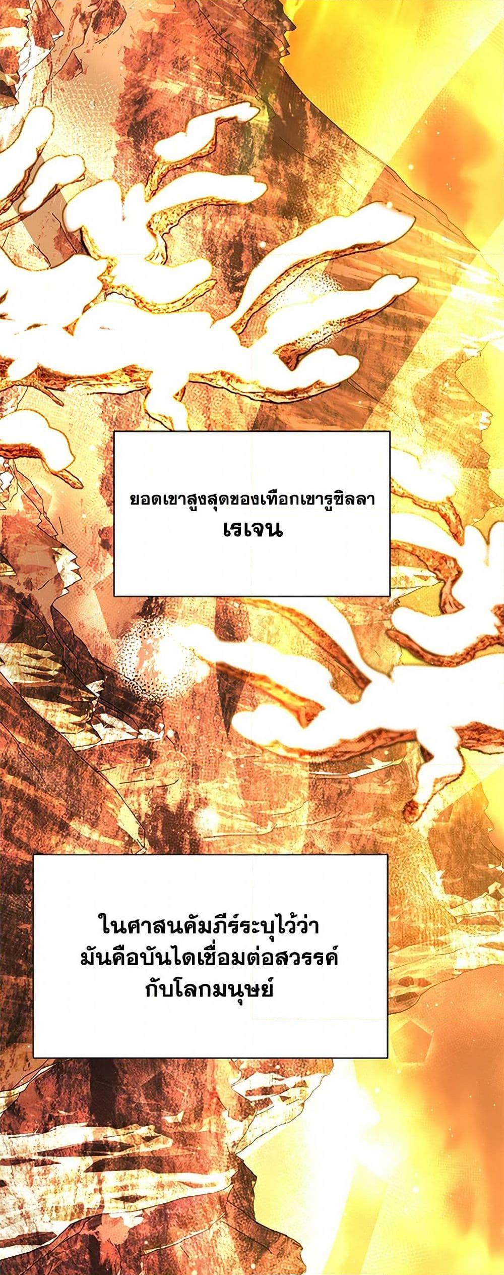 Manga-lc-com อ่านมังงะ อ่านการ์ตูน ออนไลน์ ฟรี My Father, the Possessive Demi-God ตอนที่ 1 2 3 4 5 6 7 8 9 10 11 12 13 14 ฟรี ไม่มีโฆษณา Manga-lc - อ่าน มังงะ อ่าน การ์ตูน ออนไลน์ อ่านมังงะ ฟรี