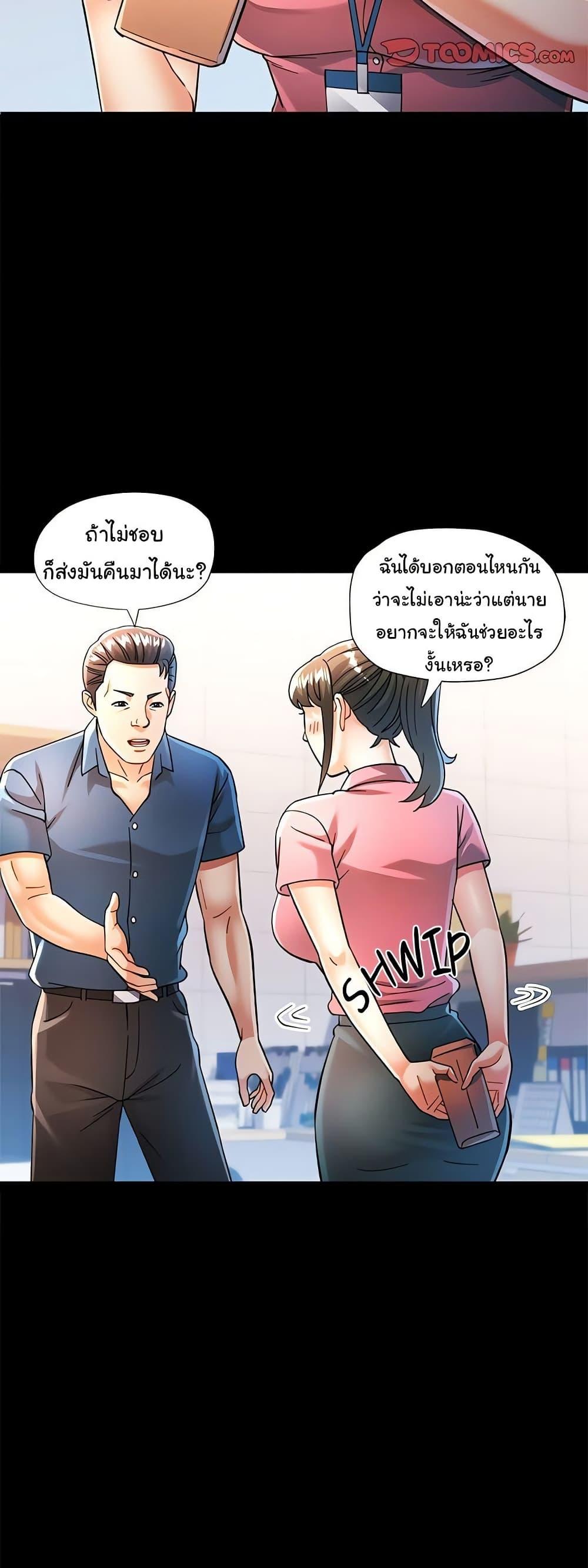 Doujin-Lc- อ่าน โดจิน มังฮวา เกาหลี ญี่ปุ่น จีน แปลไทย In Her Place ตอนที่ 1 2 3 4 5 6 7 8 9 10 11 12 13 14 ฟรี ไม่มีโฆษณา อ่าน โดจิน Manhwa เกาหลี ญี่ปุ่น จีน เรามีครบ คัดมาให้เน้นๆ โดจิน 18+ รับประกันความฟินโดย  Doujin Lc