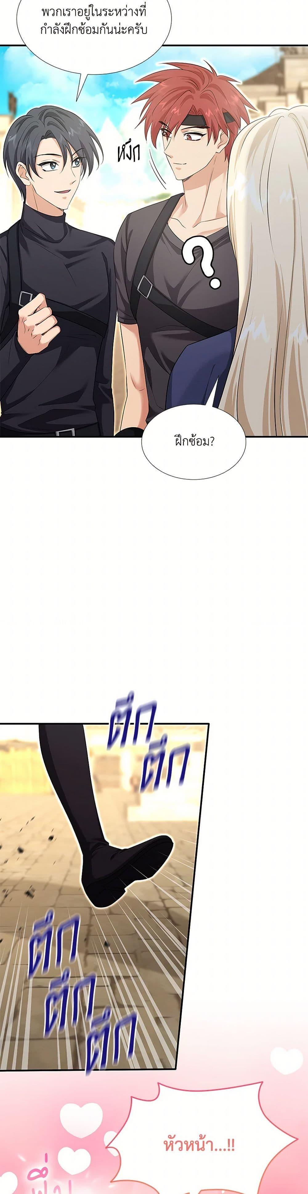 Manga-lc-com อ่านมังงะ อ่านการ์ตูน ออนไลน์ ฟรี Marriage and Sword ตอนที่ 1 2 3 4 5 6 7 8 9 10 11 12 13 14 ฟรี ไม่มีโฆษณา Manga-lc - อ่าน มังงะ อ่าน การ์ตูน ออนไลน์ อ่านมังงะ ฟรี