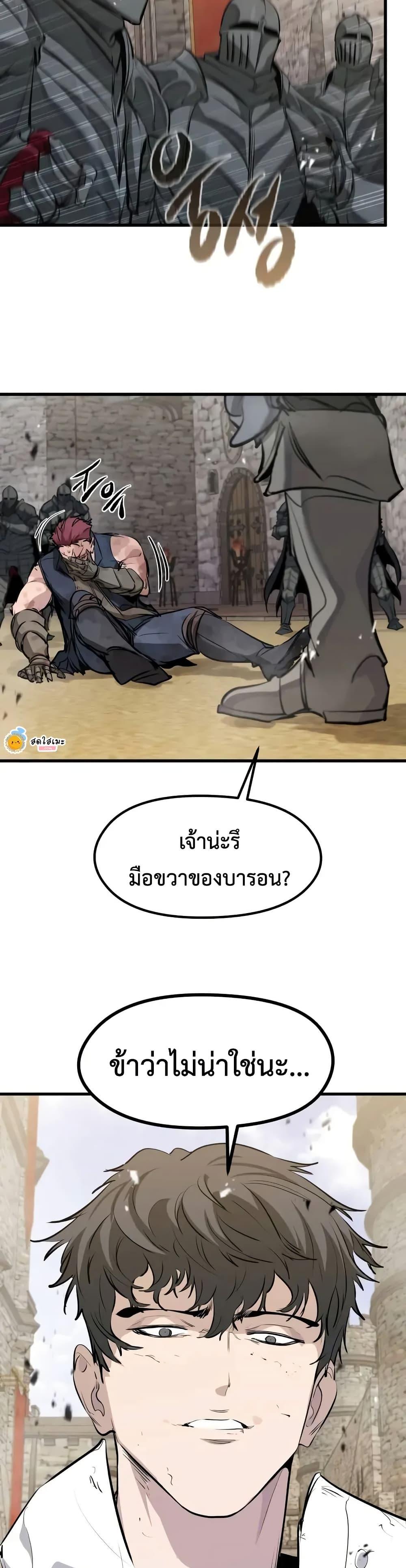 Manga-lc-com อ่านมังงะ อ่านการ์ตูน ออนไลน์ ฟรี The Regressed Mercenary’s Machinations ตอนที่ 1 2 3 4 5 6 7 8 9 10 11 12 13 14 ฟรี ไม่มีโฆษณา Manga-lc - อ่าน มังงะ อ่าน การ์ตูน ออนไลน์ อ่านมังงะ ฟรี