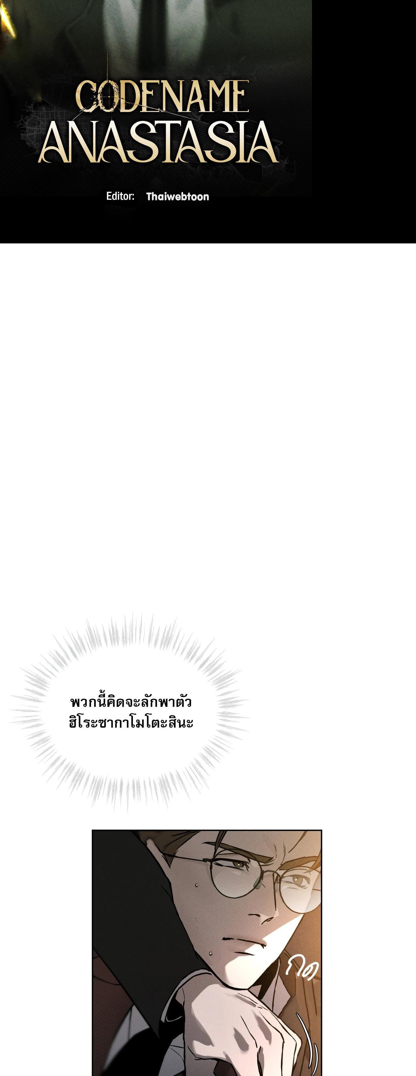 Manga-lc-com อ่านมังงะ อ่านการ์ตูน ออนไลน์ ฟรี Codename Anastasia ตอนที่ 1 2 3 4 5 6 7 8 9 10 11 12 13 14 ฟรี ไม่มีโฆษณา Manga-lc - อ่าน มังงะ อ่าน การ์ตูน ออนไลน์ อ่านมังงะ ฟรี