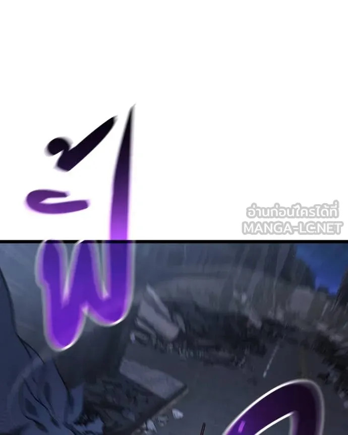 โทษที พื้นที่นี้ ตอนที่ 42 รูปที่ 99