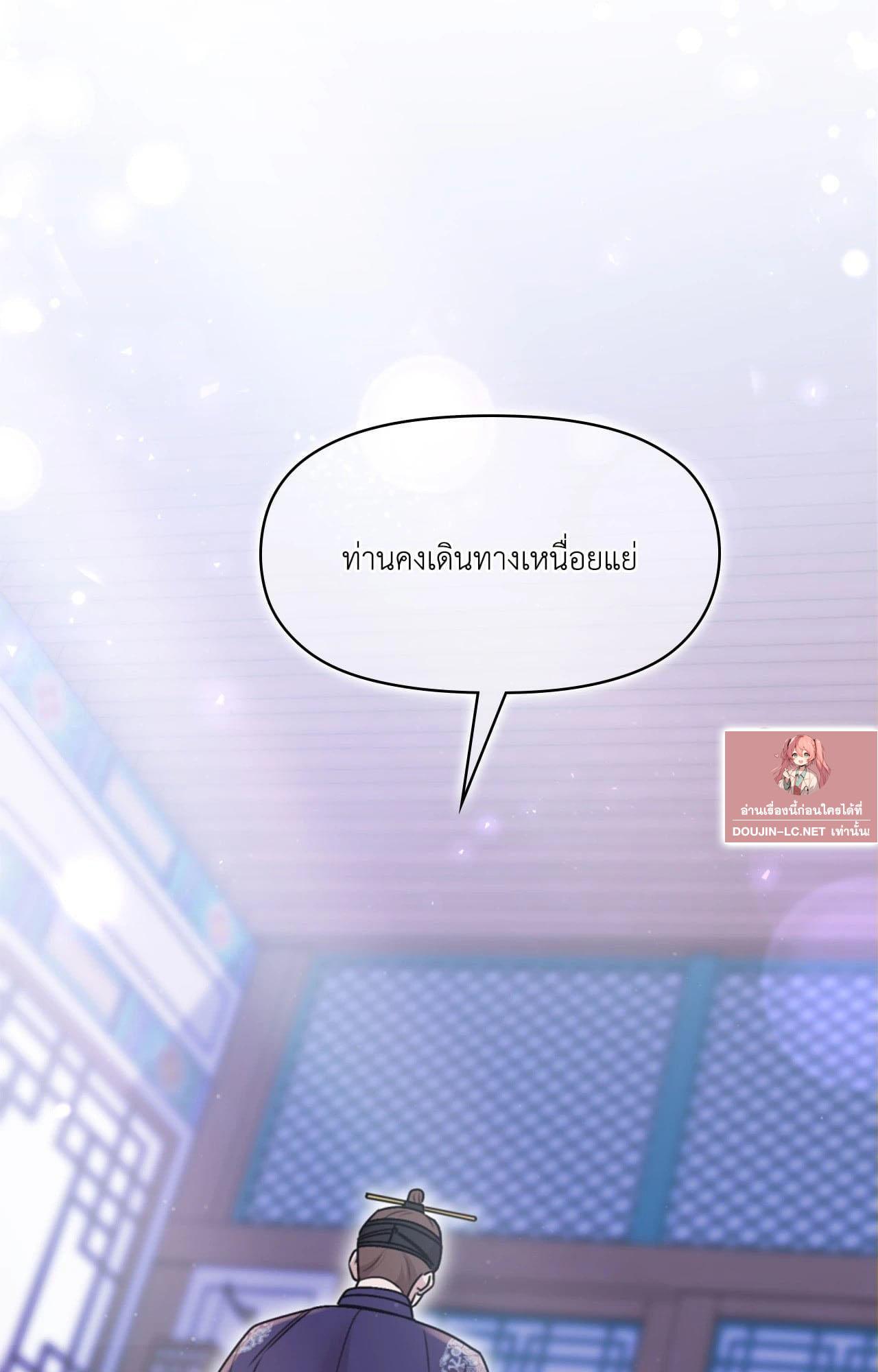 Doujin-Lc- อ่าน โดจิน มังฮวา เกาหลี ญี่ปุ่น จีน แปลไทย ดวงร้าย-ชะตารัก ตอนที่ 1 2 3 4 5 6 7 8 9 10 11 12 13 14 ฟรี ไม่มีโฆษณา อ่าน โดจิน Manhwa เกาหลี ญี่ปุ่น จีน เรามีครบ คัดมาให้เน้นๆ โดจิน 18+ รับประกันความฟินโดย  Doujin Lc