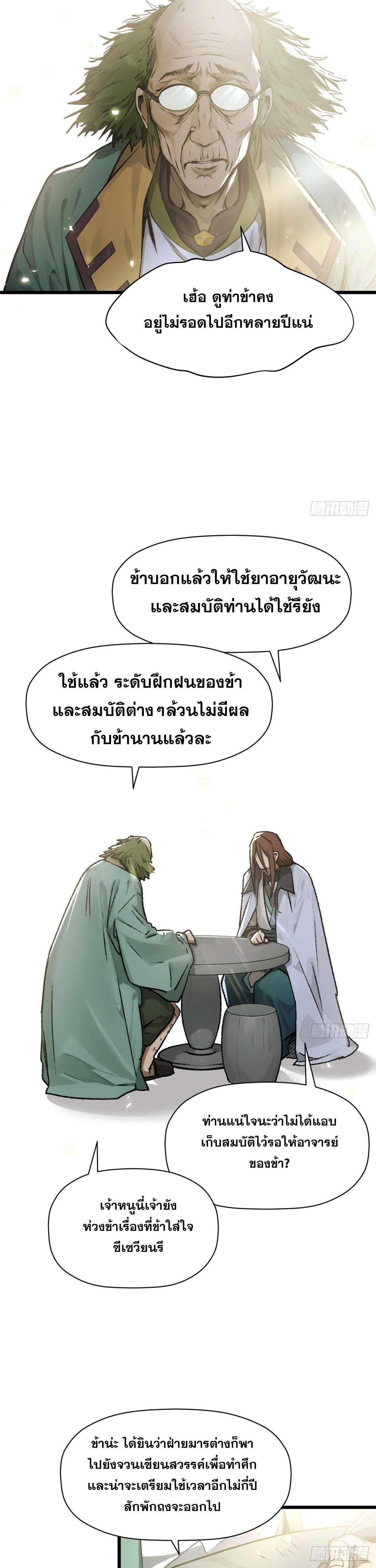 Manga-lc-com อ่านมังงะ อ่านการ์ตูน ออนไลน์ ฟรี Top Tier Providence ตอนที่ 1 2 3 4 5 6 7 8 9 10 11 12 13 14 ฟรี ไม่มีโฆษณา Manga-lc - อ่าน มังงะ อ่าน การ์ตูน ออนไลน์ อ่านมังงะ ฟรี