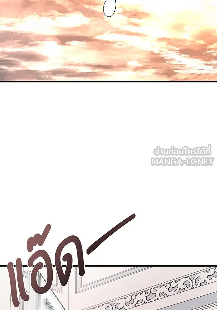 นางร้ายที่ไหนจะมีคุณธรรม ตอนที่ 135 รูปที่ 96