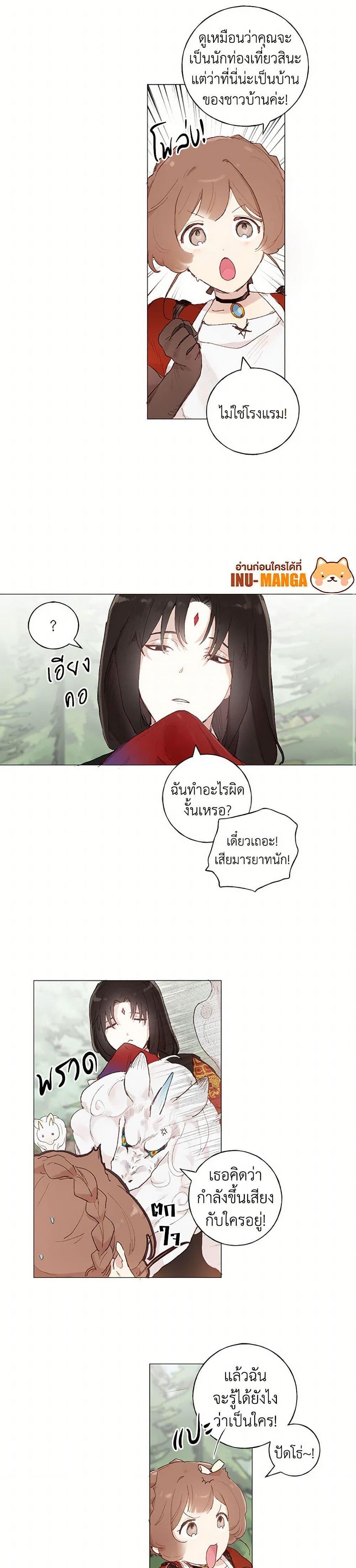 Manga-lc-com อ่านมังงะ อ่านการ์ตูน ออนไลน์ ฟรี My Teacher Has Chosen My Husband Candidates ตอนที่ 1 2 3 4 5 6 7 8 9 10 11 12 13 14 ฟรี ไม่มีโฆษณา Manga-lc - อ่าน มังงะ อ่าน การ์ตูน ออนไลน์ อ่านมังงะ ฟรี