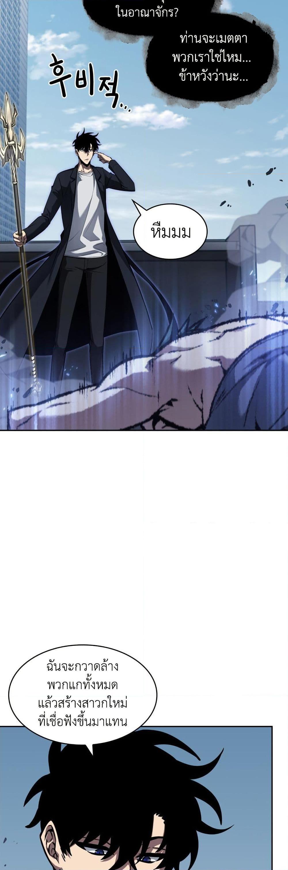 Manga-lc-com อ่านมังงะ อ่านการ์ตูน ออนไลน์ ฟรี Tomb Raider King ราชันย์จอมโจรปล้นสุสาน ตอนที่ 1 2 3 4 5 6 7 8 9 10 11 12 13 14 ฟรี ไม่มีโฆษณา Manga-lc - อ่าน มังงะ อ่าน การ์ตูน ออนไลน์ อ่านมังงะ ฟรี