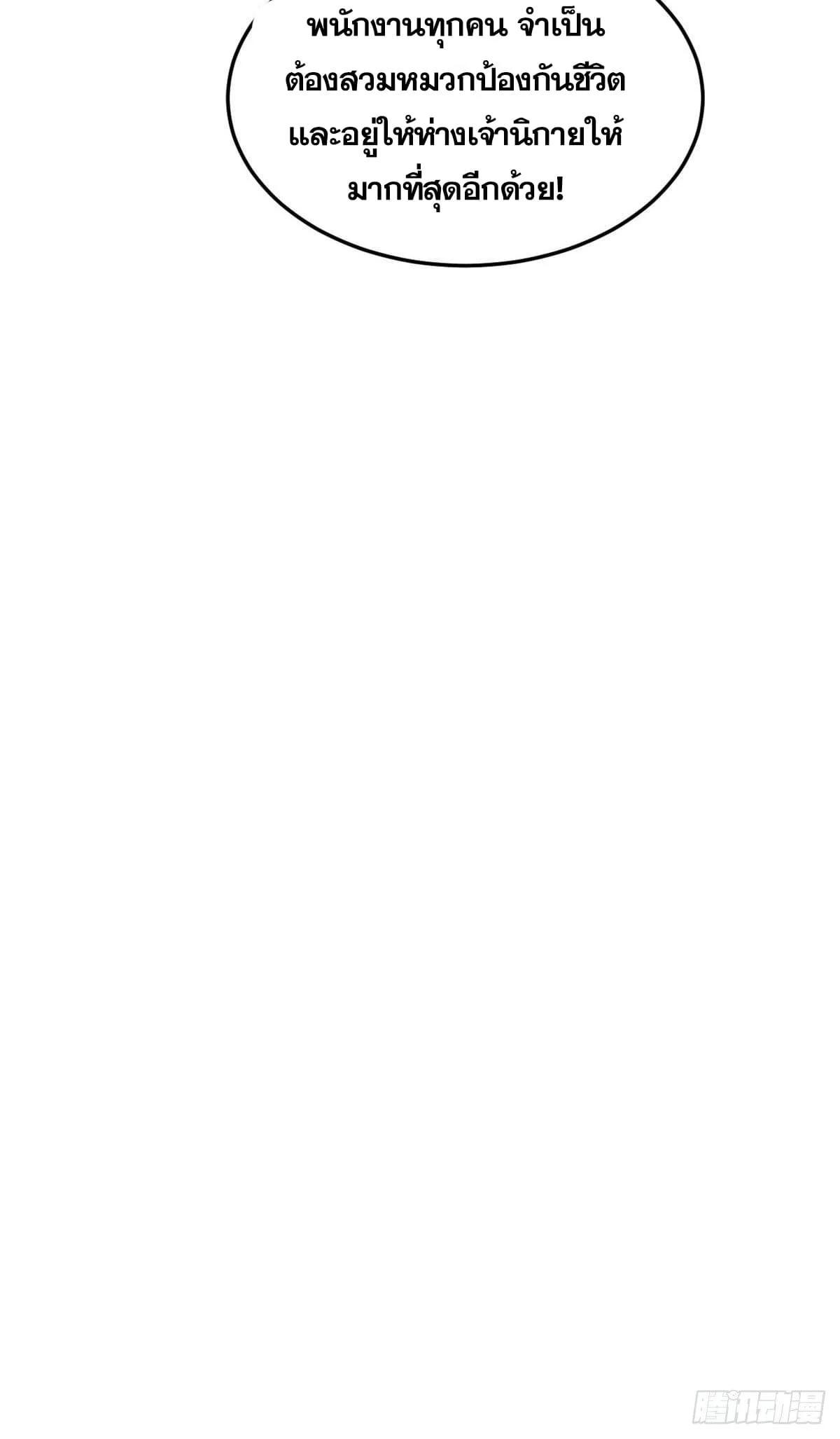 Manga-lc-com อ่านมังงะ อ่านการ์ตูน ออนไลน์ ฟรี All Hail the Sect Leader ตอนที่ 1 2 3 4 5 6 7 8 9 10 11 12 13 14 ฟรี ไม่มีโฆษณา Manga-lc - อ่าน มังงะ อ่าน การ์ตูน ออนไลน์ อ่านมังงะ ฟรี