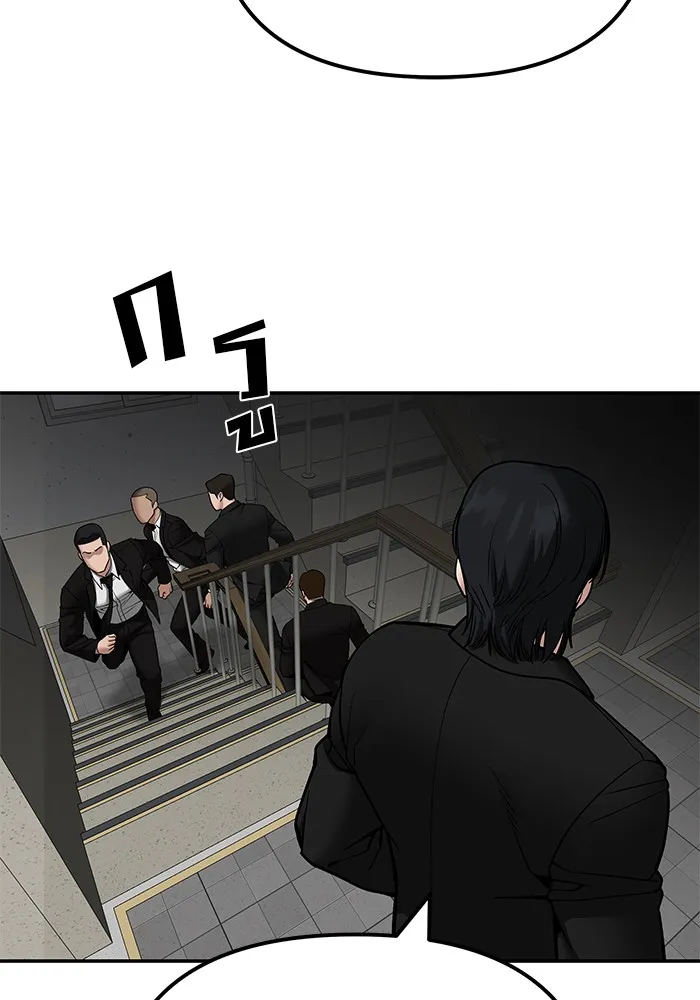 เลวฟาดเลว ตอนที่ 110 (จบซีซัน 2) รูปที่ 55