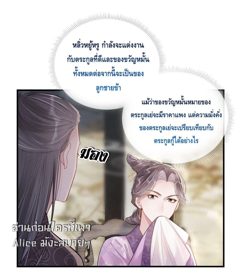 Manga-lc-com อ่านมังงะ อ่านการ์ตูน ออนไลน์ ฟรี สยบรักวุ่นวายคุ ตอนที่ 1 2 3 4 5 6 7 8 9 10 11 12 13 14 ฟรี ไม่มีโฆษณา Manga-lc - อ่าน มังงะ อ่าน การ์ตูน ออนไลน์ อ่านมังงะ ฟรี