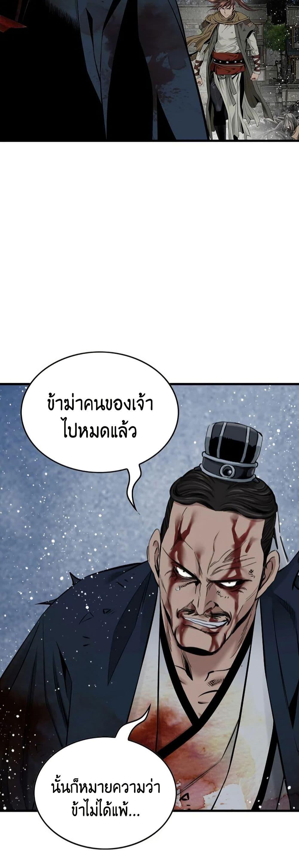 Manga-lc-com อ่านมังงะ อ่านการ์ตูน ออนไลน์ ฟรี The World’s Best Sect of Dependency ตอนที่ 1 2 3 4 5 6 7 8 9 10 11 12 13 14 ฟรี ไม่มีโฆษณา Manga-lc - อ่าน มังงะ อ่าน การ์ตูน ออนไลน์ อ่านมังงะ ฟรี