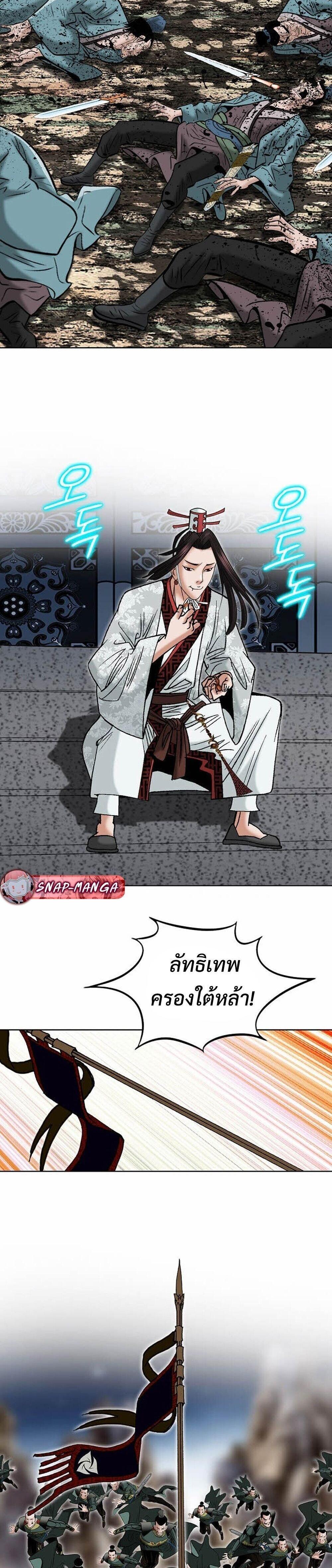 Manga-lc-com อ่านมังงะ อ่านการ์ตูน ออนไลน์ ฟรี Biography of a Novice Warrior ตอนที่ 1 2 3 4 5 6 7 8 9 10 11 12 13 14 ฟรี ไม่มีโฆษณา Manga-lc - อ่าน มังงะ อ่าน การ์ตูน ออนไลน์ อ่านมังงะ ฟรี