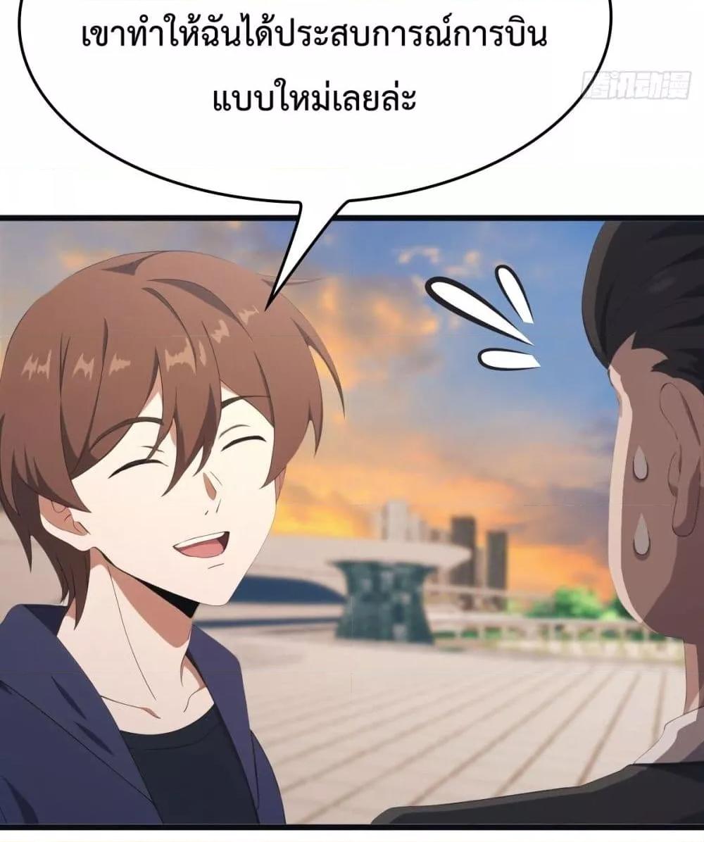 Manga-lc-com อ่านมังงะ อ่านการ์ตูน ออนไลน์ ฟรี MasterCultivat ตอนที่ 1 2 3 4 5 6 7 8 9 10 11 12 13 14 ฟรี ไม่มีโฆษณา Manga-lc - อ่าน มังงะ อ่าน การ์ตูน ออนไลน์ อ่านมังงะ ฟรี