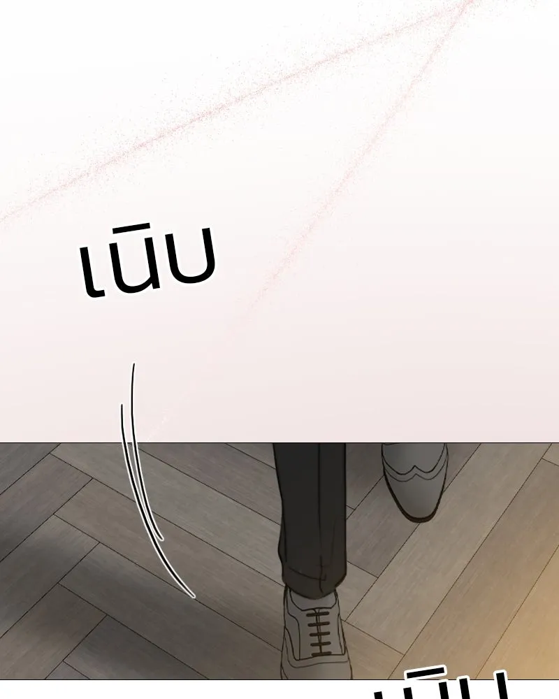 เซเรน่า ตอนที่ 34 รูปที่ 130