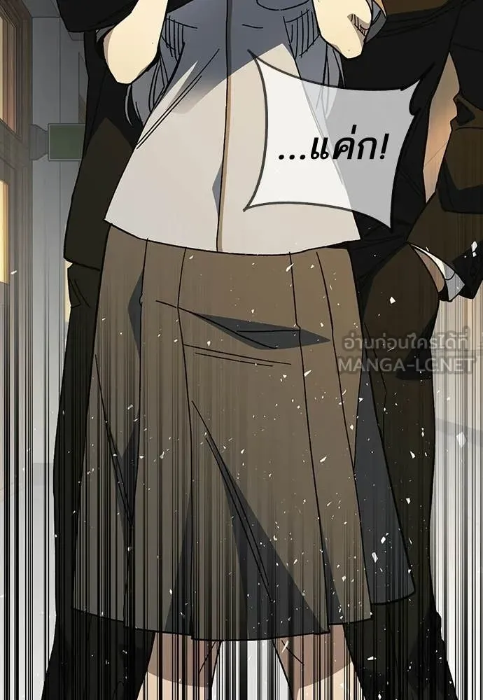 Study Group ตอนที่ 313 รูปที่ 133