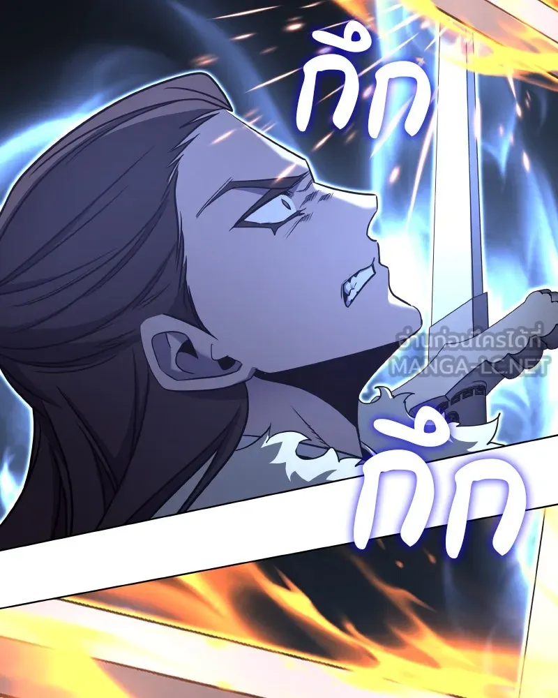 เกิดอีกทีเป็นว่าที่ประมุขลัทธิมาร ตอนที่ 105 รูปที่ 210