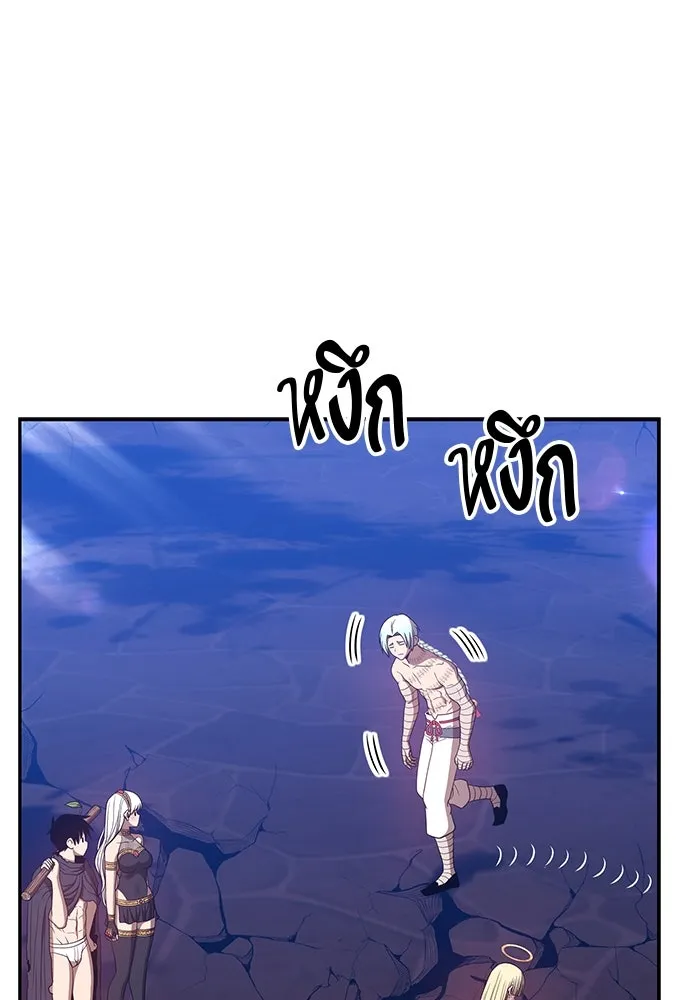 +99 ท่อนไม้พร้อมบวก ตอนที่ 54 รูปที่ 305