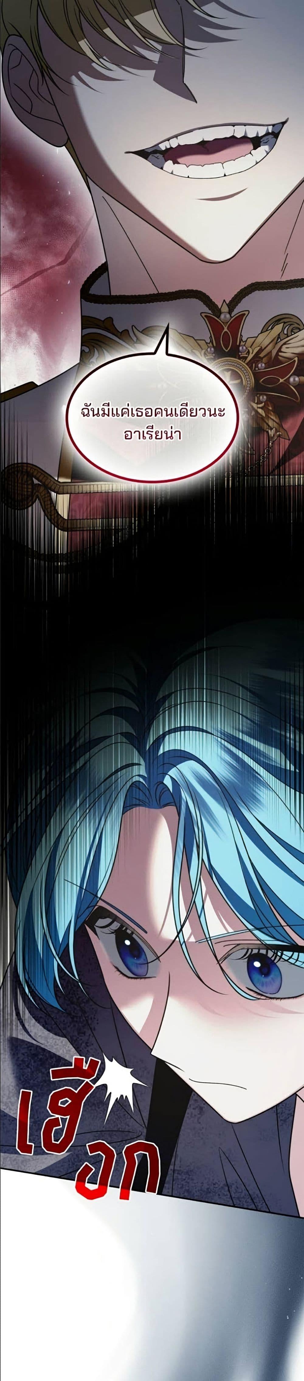 Manga-lc-com อ่านมังงะ อ่านการ์ตูน ออนไลน์ ฟรี Noble in Name, Vulgar at Heart ตอนที่ 1 2 3 4 5 6 7 8 9 10 11 12 13 14 ฟรี ไม่มีโฆษณา Manga-lc - อ่าน มังงะ อ่าน การ์ตูน ออนไลน์ อ่านมังงะ ฟรี