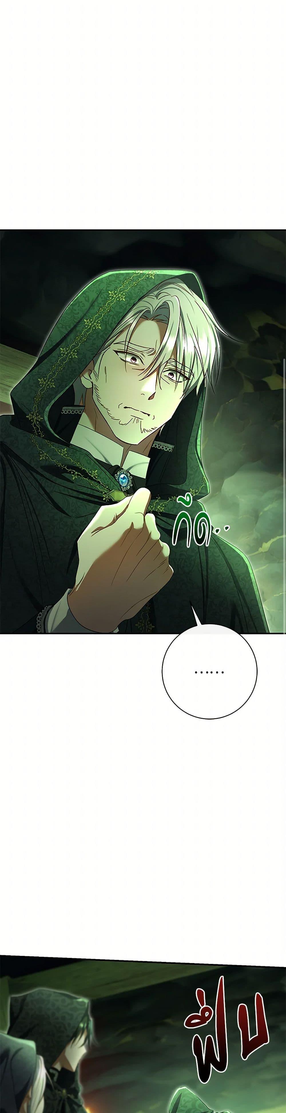 Manga-lc-com อ่านมังงะ อ่านการ์ตูน ออนไลน์ ฟรี The Villain’s Match Is Too Perfect ตอนที่ 1 2 3 4 5 6 7 8 9 10 11 12 13 14 ฟรี ไม่มีโฆษณา Manga-lc - อ่าน มังงะ อ่าน การ์ตูน ออนไลน์ อ่านมังงะ ฟรี