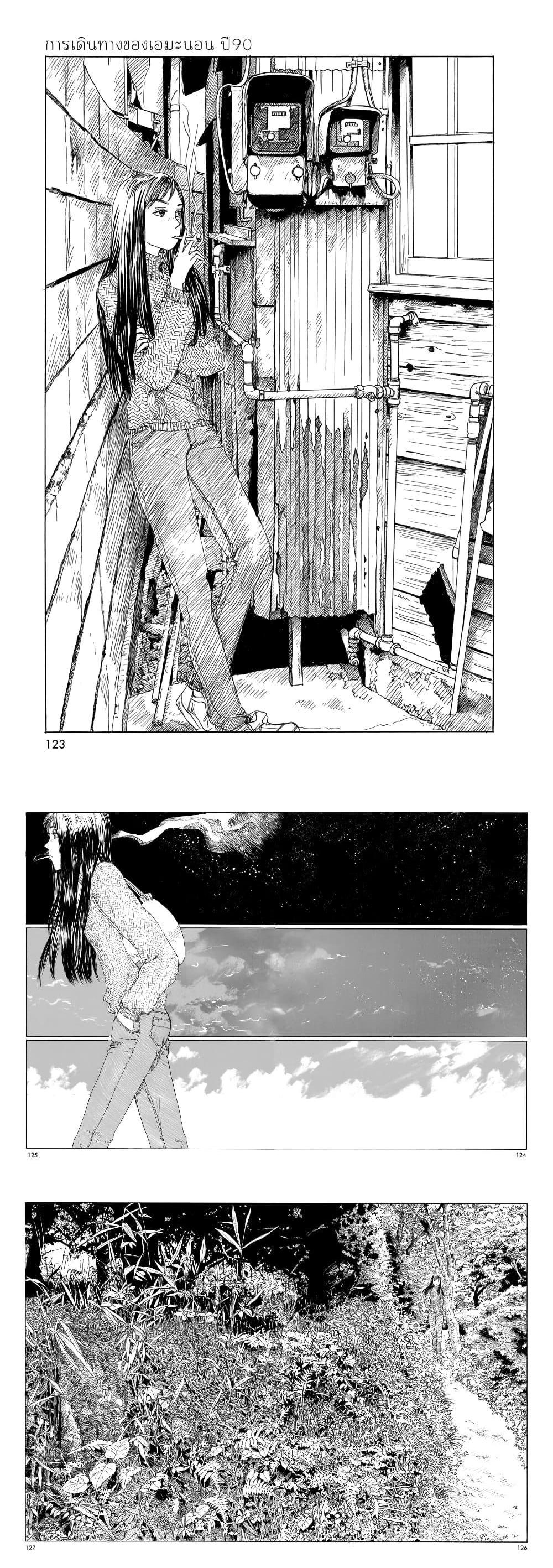 Manga-lc-com อ่านมังงะ อ่านการ์ตูน ออนไลน์ ฟรี Omoide Emanon ตอนที่ 1 2 3 4 5 6 7 8 9 10 11 12 13 14 ฟรี ไม่มีโฆษณา Manga-lc - อ่าน มังงะ อ่าน การ์ตูน ออนไลน์ อ่านมังงะ ฟรี