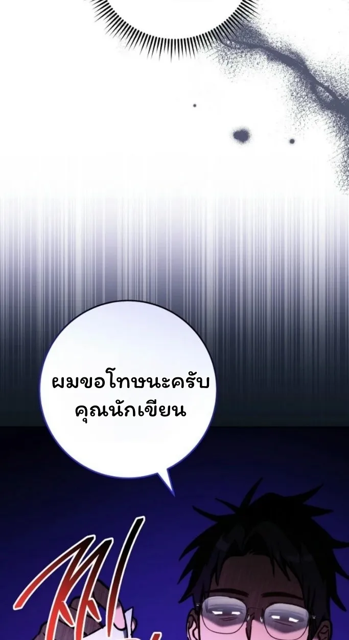 The Top Ranker_s Aspiring Writer Life Manual ท_อปแรงค_ฮ_นเตอร_อยากจะเป_นน_กเข_ยน ตอนที่ ตอนที่ 13 รูปที่ 42