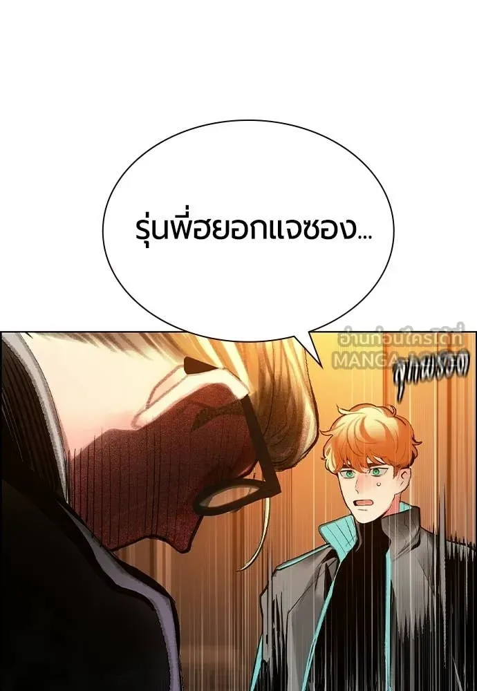 Jungle Juice ตอนที่ 181 รูปที่ 100