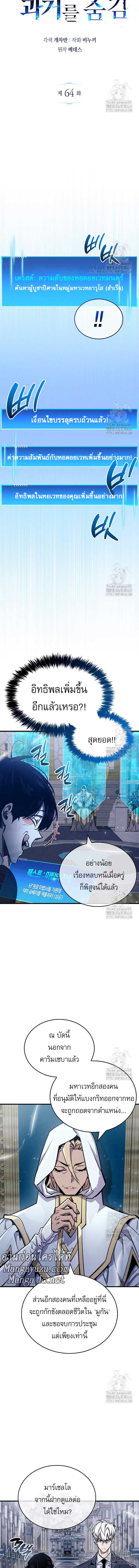 Doujin-Lc- อ่าน โดจิน มังฮวา เกาหลี ญี่ปุ่น จีน แปลไทย player ตอนที่ 1 2 3 4 5 6 7 8 9 10 11 12 13 14 ฟรี ไม่มีโฆษณา อ่าน โดจิน Manhwa เกาหลี ญี่ปุ่น จีน เรามีครบ คัดมาให้เน้นๆ โดจิน 18+ รับประกันความฟินโดย  Doujin Lc