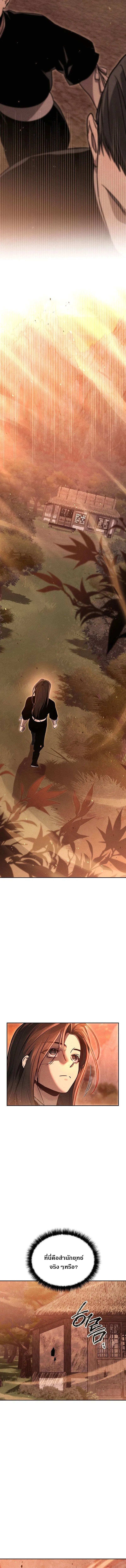 The Divine Demon_s Grand Ascension เส_นทางชำระแค_นส_เทวมารผ_พ_ช_ตสวรรค_ ตอนที่ ตอนที่ 5 รูปที่ 11