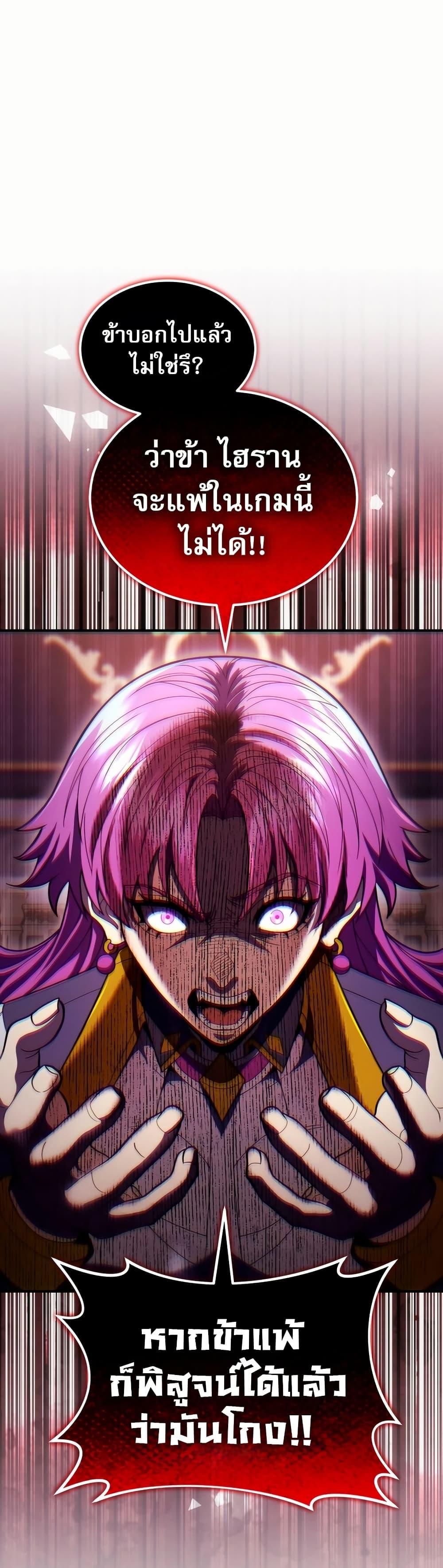 Manga-lc-com อ่านมังงะ อ่านการ์ตูน ออนไลน์ ฟรี The World-Class Extra’s Walkthrough ตอนที่ 1 2 3 4 5 6 7 8 9 10 11 12 13 14 ฟรี ไม่มีโฆษณา Manga-lc - อ่าน มังงะ อ่าน การ์ตูน ออนไลน์ อ่านมังงะ ฟรี