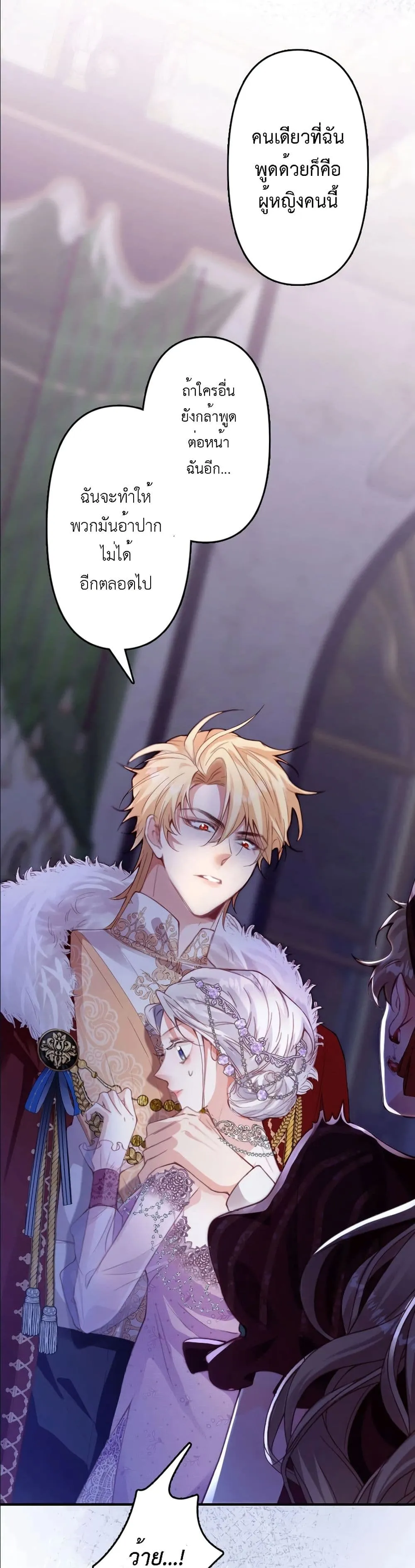 Manga-lc-com อ่านมังงะ อ่านการ์ตูน ออนไลน์ ฟรี I’m a Contract Stepmother, but the Tyrant Is Way Too Overpro ตอนที่ 1 2 3 4 5 6 7 8 9 10 11 12 13 14 ฟรี ไม่มีโฆษณา Manga-lc - อ่าน มังงะ อ่าน การ์ตูน ออนไลน์ อ่านมังงะ ฟรี