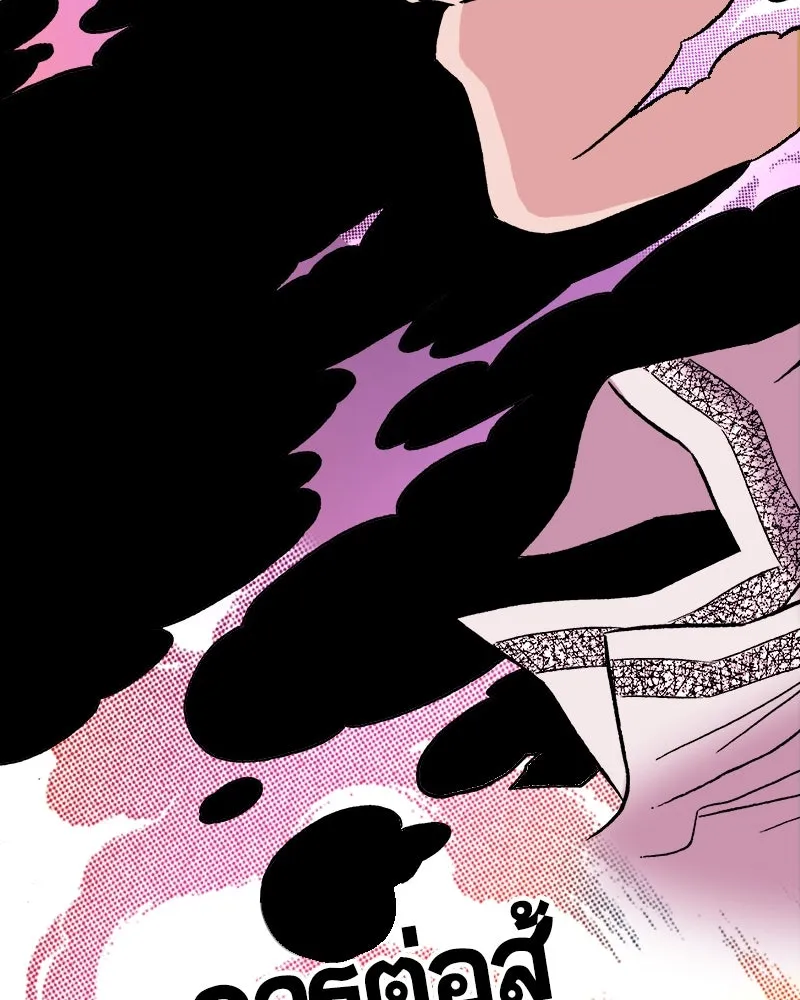 การิน BlaCX ปริศนาอาถรรพ์สีดำ ตอนที่ 33 doppelganger (1) รูปที่ 19