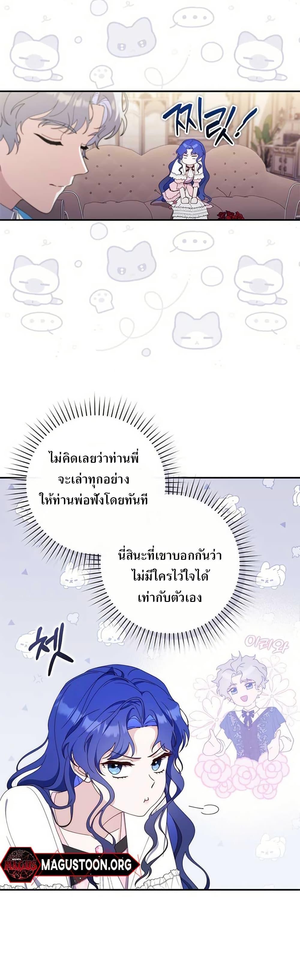 Manga-lc-com อ่านมังงะ อ่านการ์ตูน ออนไลน์ ฟรี My First Time as a Mother ตอนที่ 1 2 3 4 5 6 7 8 9 10 11 12 13 14 ฟรี ไม่มีโฆษณา Manga-lc - อ่าน มังงะ อ่าน การ์ตูน ออนไลน์ อ่านมังงะ ฟรี