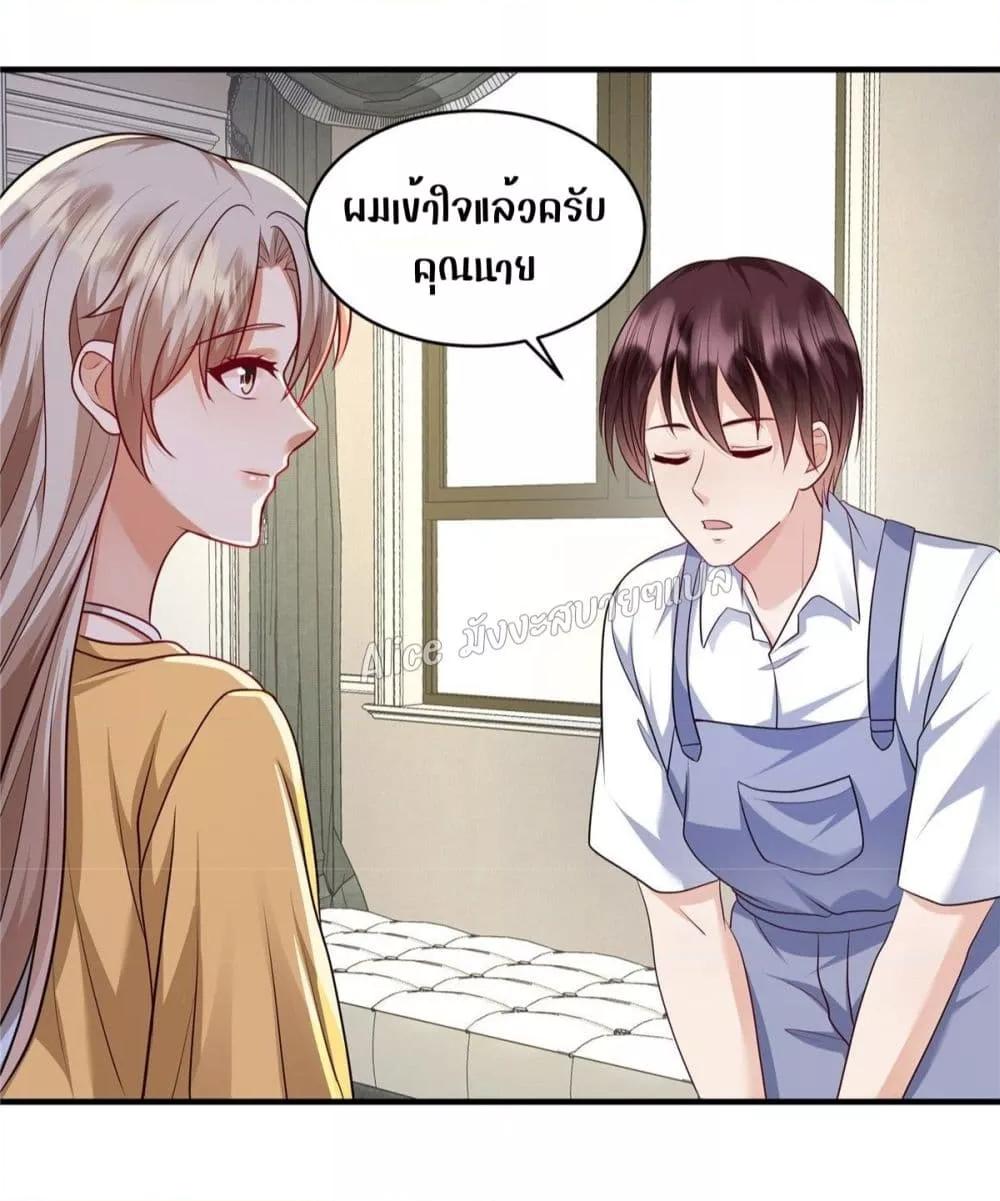 Manga-lc-com อ่านมังงะ อ่านการ์ตูน ออนไลน์ ฟรี PamperingtheP ตอนที่ 1 2 3 4 5 6 7 8 9 10 11 12 13 14 ฟรี ไม่มีโฆษณา Manga-lc - อ่าน มังงะ อ่าน การ์ตูน ออนไลน์ อ่านมังงะ ฟรี