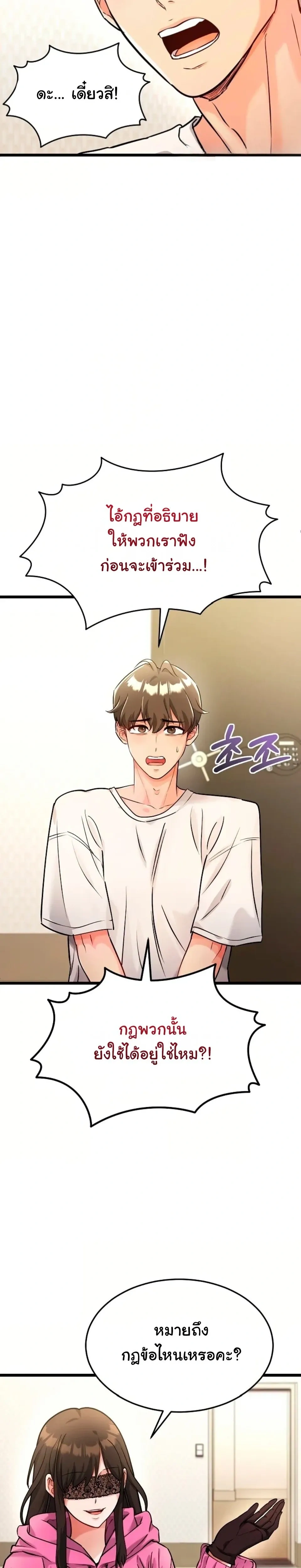 Doujin-Lc- อ่าน โดจิน มังฮวา เกาหลี ญี่ปุ่น จีน แปลไทย A Billion Dollar Girlfriend บททดสอบรัก เกมพันล้าน ตอนที่ 1 2 3 4 5 6 7 8 9 10 11 12 13 14 ฟรี ไม่มีโฆษณา อ่าน โดจิน Manhwa เกาหลี ญี่ปุ่น จีน เรามีครบ คัดมาให้เน้นๆ โดจิน 18+ รับประกันความฟินโดย  Doujin Lc