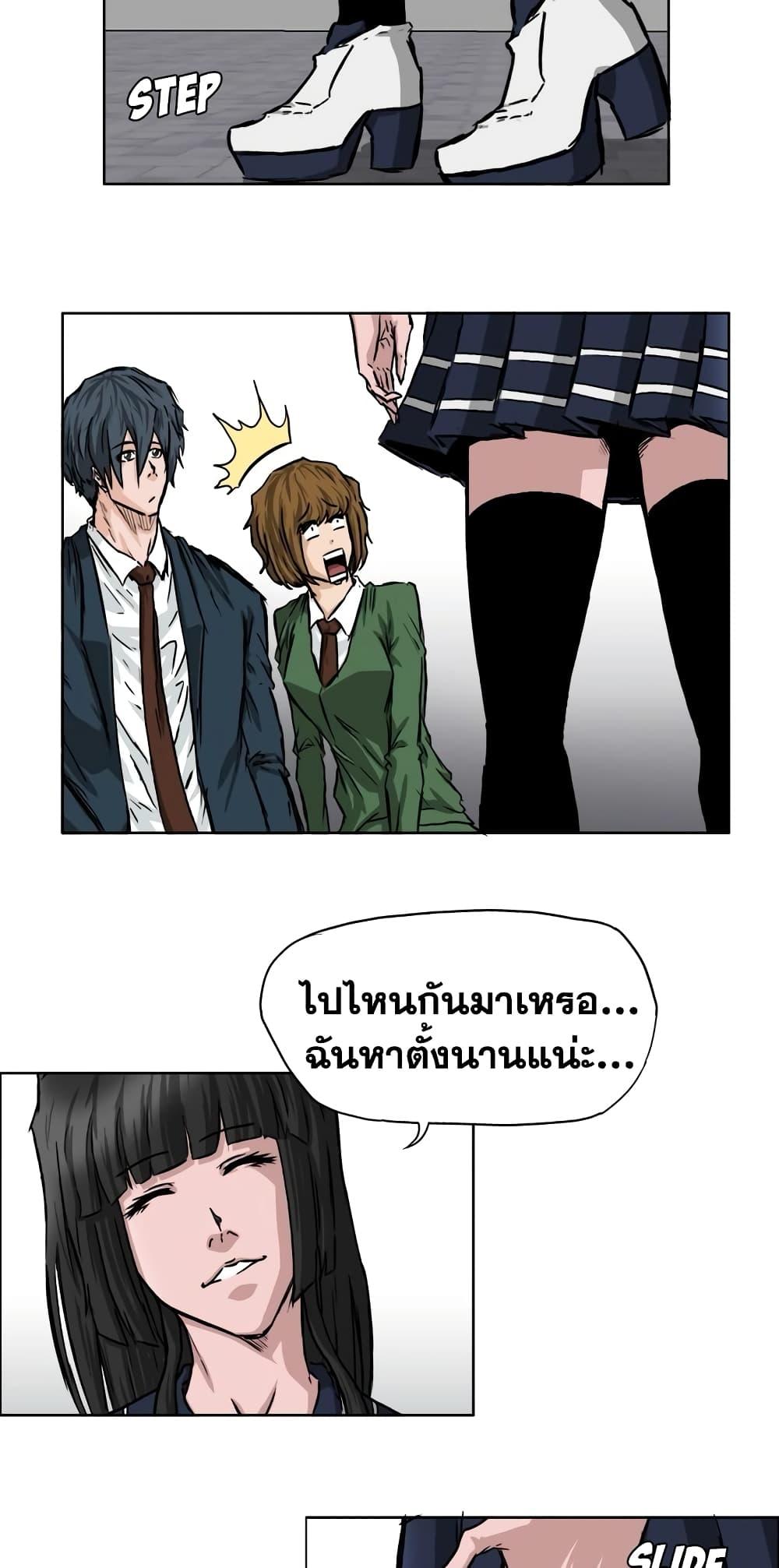 Manga-lc-com อ่านมังงะ อ่านการ์ตูน ออนไลน์ ฟรี Boss in School ตอนที่ 1 2 3 4 5 6 7 8 9 10 11 12 13 14 ฟรี ไม่มีโฆษณา Manga-lc - อ่าน มังงะ อ่าน การ์ตูน ออนไลน์ อ่านมังงะ ฟรี