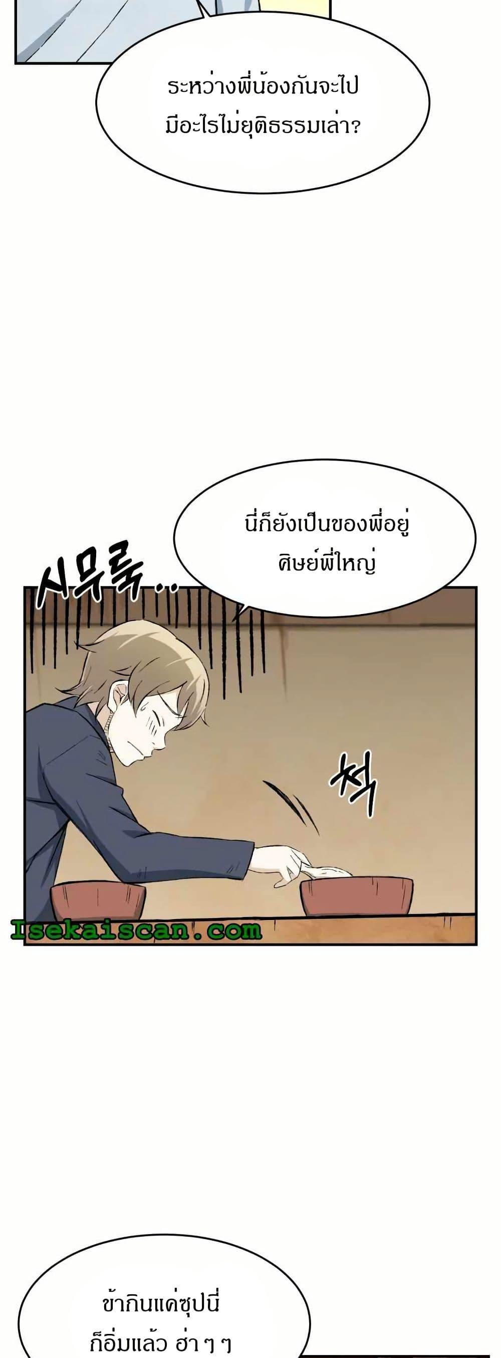 Manga-lc-com อ่านมังงะ อ่านการ์ตูน ออนไลน์ ฟรี Sunyu of the Shadowless ตอนที่ 1 2 3 4 5 6 7 8 9 10 11 12 13 14 ฟรี ไม่มีโฆษณา Manga-lc - อ่าน มังงะ อ่าน การ์ตูน ออนไลน์ อ่านมังงะ ฟรี