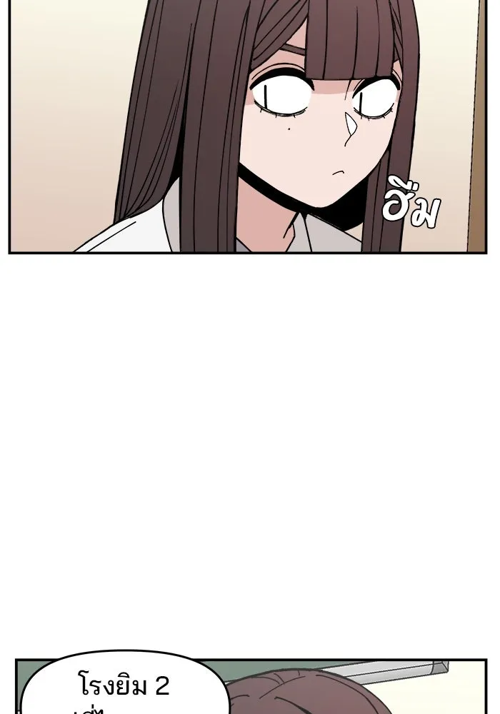 ห้องเรียนสาวแสบ ตอนที่ 5 รูปที่ 32