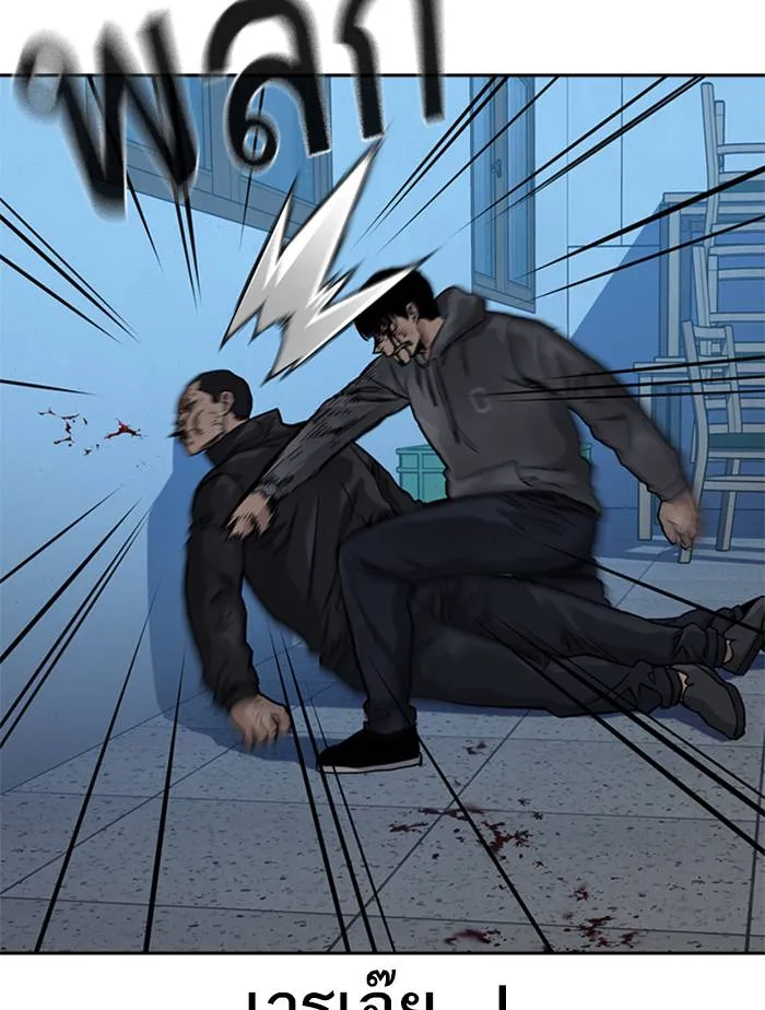 To not die ตอนที่ 51 รูปที่ 65