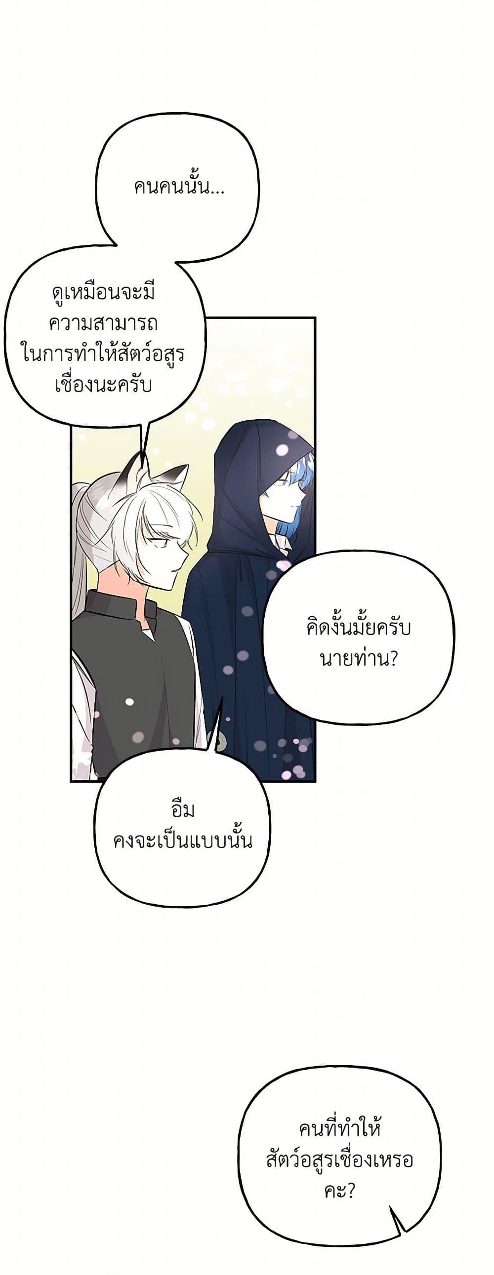 Manga-lc-com อ่านมังงะ อ่านการ์ตูน ออนไลน์ ฟรี Daughter of the Archmage ตอนที่ 1 2 3 4 5 6 7 8 9 10 11 12 13 14 ฟรี ไม่มีโฆษณา Manga-lc - อ่าน มังงะ อ่าน การ์ตูน ออนไลน์ อ่านมังงะ ฟรี