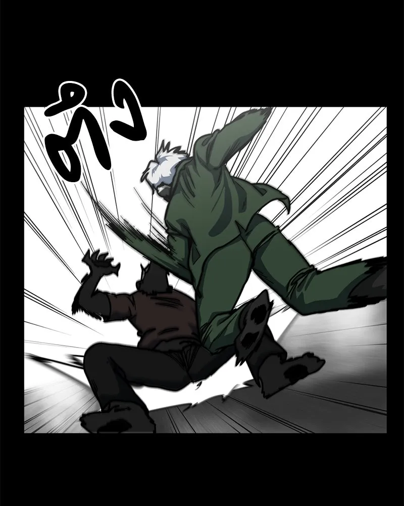 โรงเรียนสัตว์กินเนื้อ ตอนที่ 74 รูปที่ 59