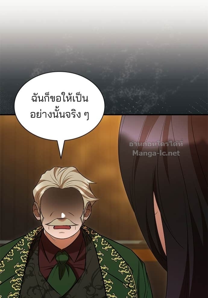 Doujin-Lc- อ่าน โดจิน มังฮวา เกาหลี ญี่ปุ่น จีน แปลไทย ชายาคนสุดท้ายของเจ้าชายไร้หัวใจ ตอนที่ 1 2 3 4 5 6 7 8 9 10 11 12 13 14 ฟรี ไม่มีโฆษณา อ่าน โดจิน Manhwa เกาหลี ญี่ปุ่น จีน เรามีครบ คัดมาให้เน้นๆ โดจิน 18+ รับประกันความฟินโดย Doujin Lc