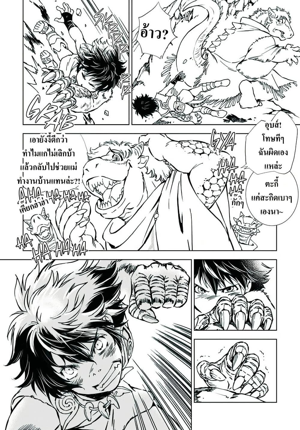 Manga-lc-com อ่านมังงะ อ่านการ์ตูน ออนไลน์ ฟรี Kamudo ตอนที่ 1 2 3 4 5 6 7 8 9 10 11 12 13 14 ฟรี ไม่มีโฆษณา Manga-lc - อ่าน มังงะ อ่าน การ์ตูน ออนไลน์ อ่านมังงะ ฟรี