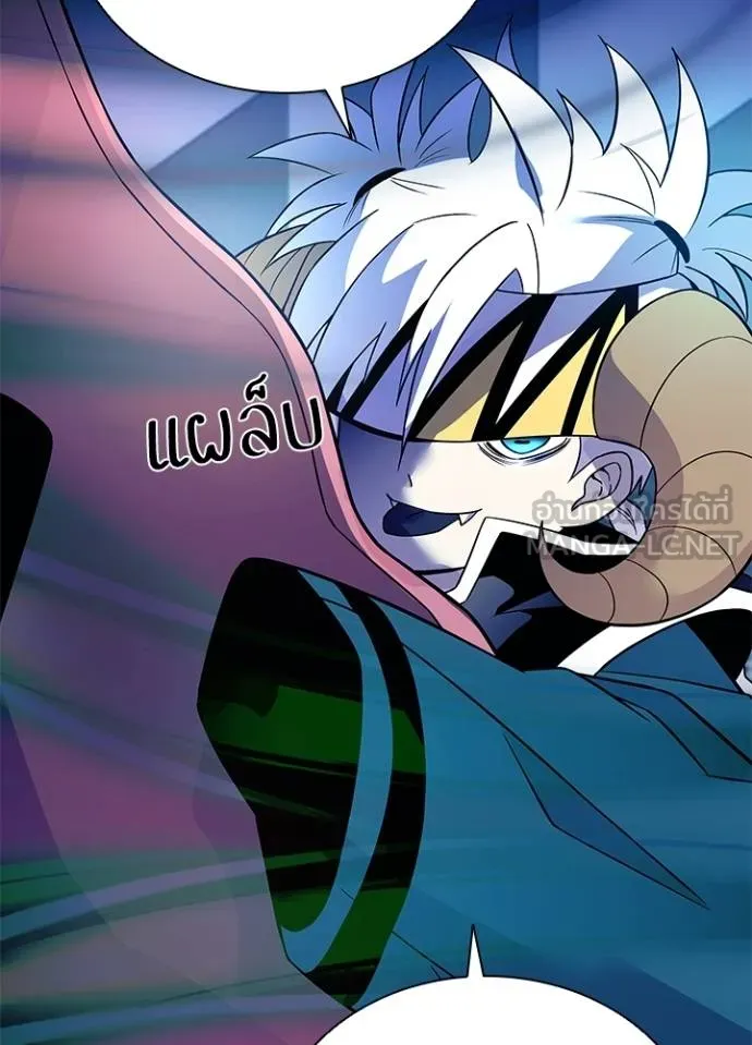 Villain to kill ตอนที่ 174 รูปที่ 25