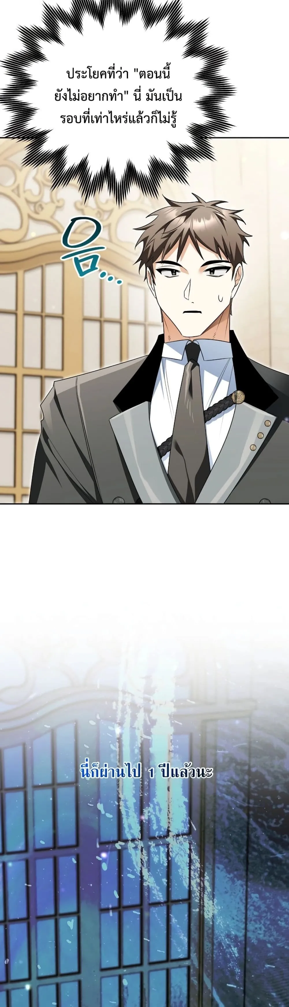 Manga-lc-com อ่านมังงะ อ่านการ์ตูน ออนไลน์ ฟรี Marriage With A Suspiciously Demure Husband ตอนที่ 1 2 3 4 5 6 7 8 9 10 11 12 13 14 ฟรี ไม่มีโฆษณา Manga-lc - อ่าน มังงะ อ่าน การ์ตูน ออนไลน์ อ่านมังงะ ฟรี