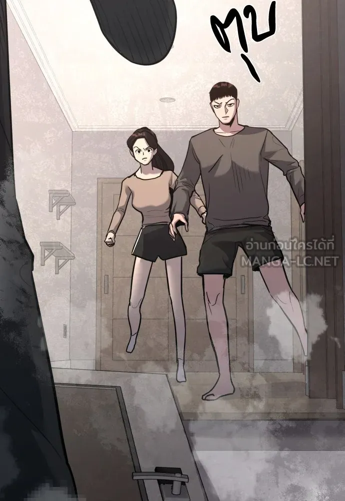 มือพิพากษา ตอนที่ 43 รูปที่ 165