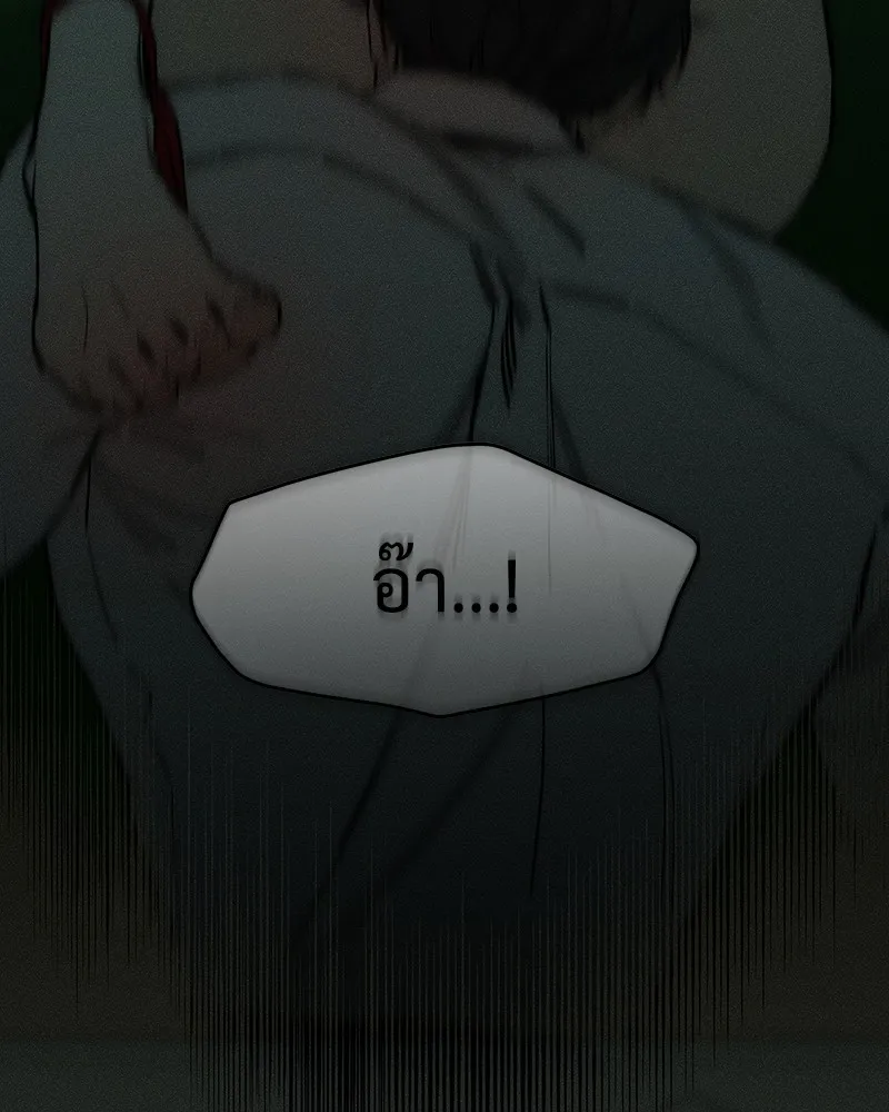 บุปผารุ่มราคะ ตอนที่ 34 รูปที่ 58