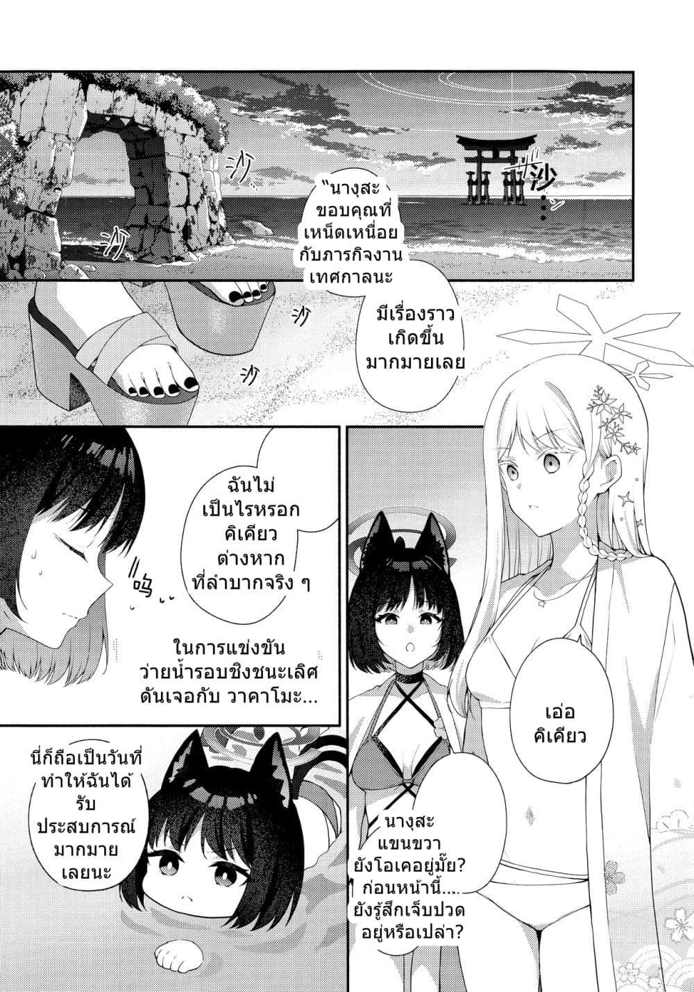 Manga-lc-com อ่านมังงะ อ่านการ์ตูน ออนไลน์ ฟรี Blue Archive Ito, Hoshi, Kimi By meromero melon ตอนที่ 1 2 3 4 5 6 7 8 9 10 11 12 13 14 ฟรี ไม่มีโฆษณา Manga-lc - อ่าน มังงะ อ่าน การ์ตูน ออนไลน์ อ่านมังงะ ฟรี